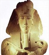 Эхнатон (бюст)