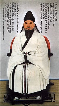 ЮН СОНДО (портрет)