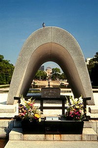 Япония (мемориальный Парк Мира)