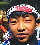 Японцы (костюм)