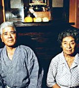 Японцы (пожилая чета)