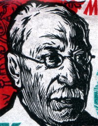 АБЕГЯН Манук Хачатурович (портрет с почтовой марки)