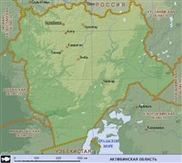 АКТЮБИНСКАЯ ОБЛАСТЬ (географическая карта)