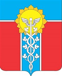 АРМАВИР (герб 2005 года)