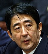 Абэ Синдзо (октябрь 2006 года)