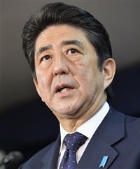 Абэ Синдзо (2012 год)