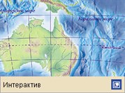 Австралия (материк, маршруты исследователей)