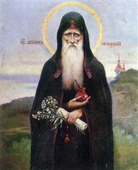 Агапит Печерский (икона)