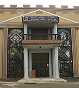 Аддис-Абеба (театр)