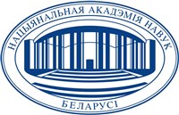 Академия наук Белоруссии (эмблема)