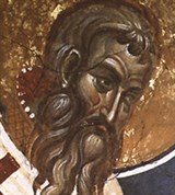 Александр Константинопольский (фреска)