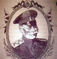 Алексеев Михаил Васильевич (портрет с плаката)