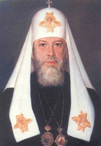 Алексий I (портрет)