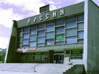 Алтайский край (кинотеатр в Рубцовске)
