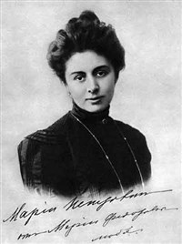 Андреева Мария Федоровна (портрет)