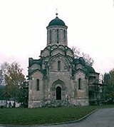 Андроников монастырь (Спасский собор)