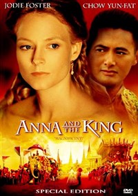 Анна и король (постер)