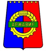 Армавир (герб 1974 года)