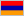 Армения (флаг)