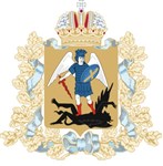 Архангельская область (герб)
