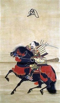 Асикага (династия сегунов) (Асикага Такаудзи)