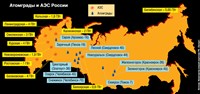 Атомграды и АЭС России (карта)