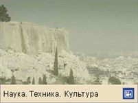 Афинский акрополь (видео)
