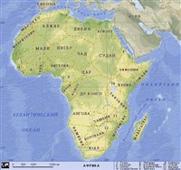 Африка (географическая карта)
