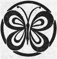 Бабочка (символ)