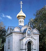 Баден-Баден (русская церковь)