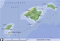 Балеарские острова (географическая карта)
