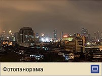 Бангкок (фотопанорама)
