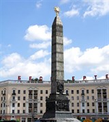 Белоруссия (Минск, монумент)
