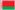 Белоруссия (флаг)