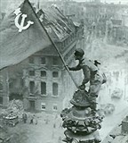 Берлинская операция (знамя над рейхстагом)