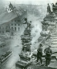 Берлинская операция (знамя над рейхстагом)