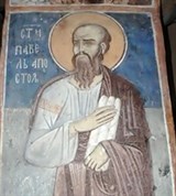 Болгария (Земенский монастырь, фреска «Св. Апостол Павел»)