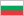 Болгария (флаг)