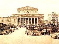 Большой театр (в начале 20 века)