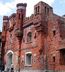 Брестская крепость (Холмски ворота)