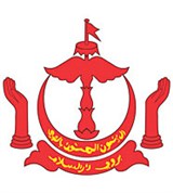 Бруней (герб)
