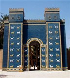 Вавилон (ворота Иштар, реконструкция)