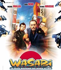 Васаби (постер)