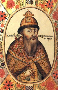 Василий IV Шуйский (портрет)