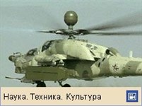Вертолет Ми-28 (видеофрагмент)
