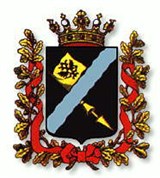 Владикавказ (герб города)