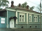 Владимир (музей Столетовых)