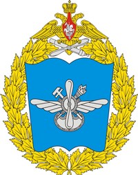 Военно-воздушная инженерная академия им. Н.Е.Жуковского (эмблема)