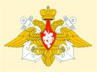 Военно-морской флот (эмблема ВМФ)