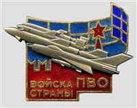 Войска ПВО страны (почетный знак)